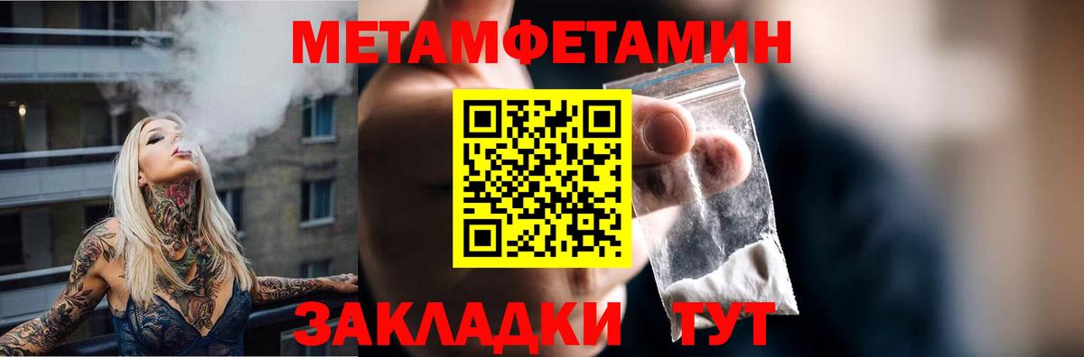 АМФЕТАМИН VHQ  shop наркотические препараты  Похвистнево  Вход с VPN 