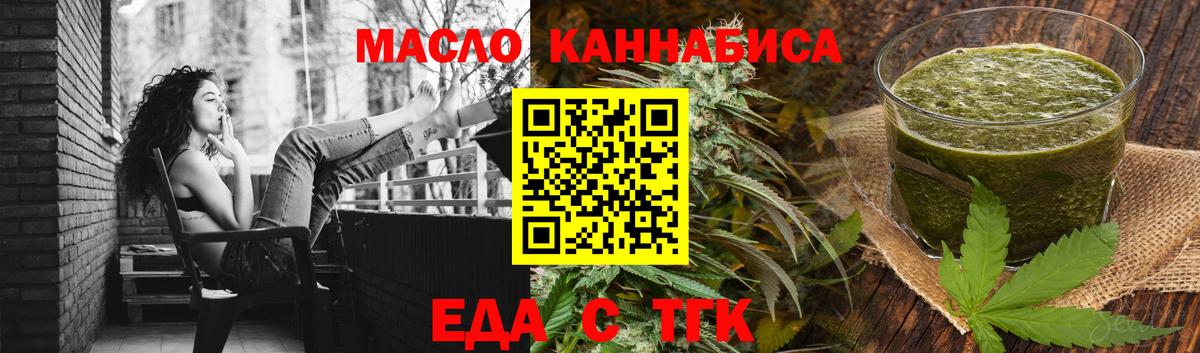 Похвистнево  Canna-Cookies марихуана  Вход с VPN 