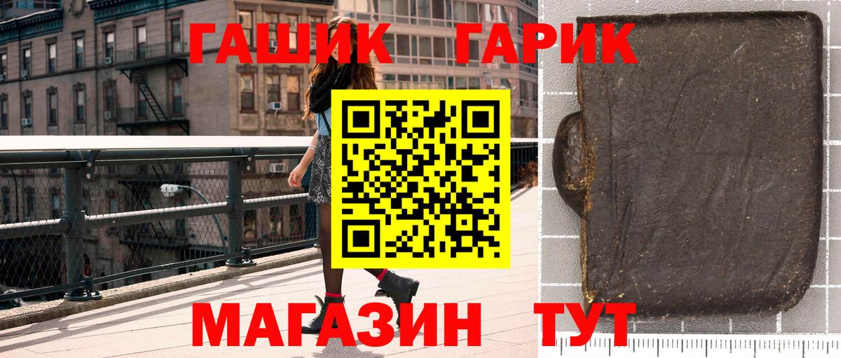 Похвистнево  ГАШИШ хэш  где продают наркотики  ГАШИШ  Вход с VPN  Гашиш AMNESIA HAZE 
