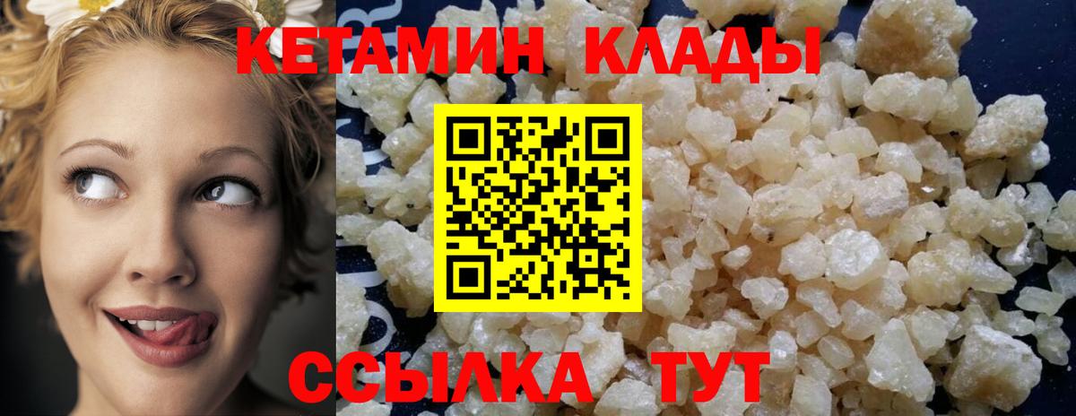 Меф мяу мяу Похвистнево