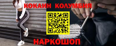 меф Обнинск