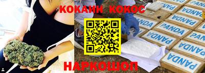 марки lsd Обь