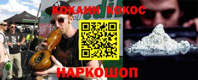 меф Обнинск