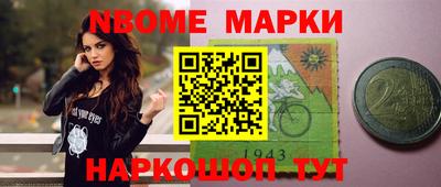 дурь Партизанск
