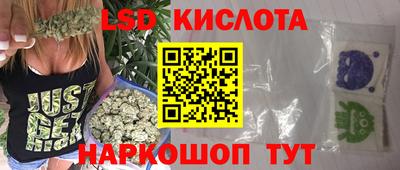марки lsd Обь