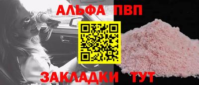 марки lsd Обь