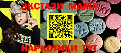 меф Обнинск