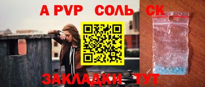 гидропоника Нягань