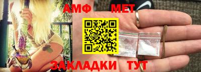 дурь Партизанск