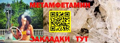 меф Обнинск
