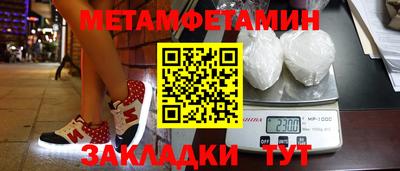 гидропоника Нягань