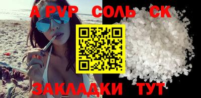 меф Обнинск
