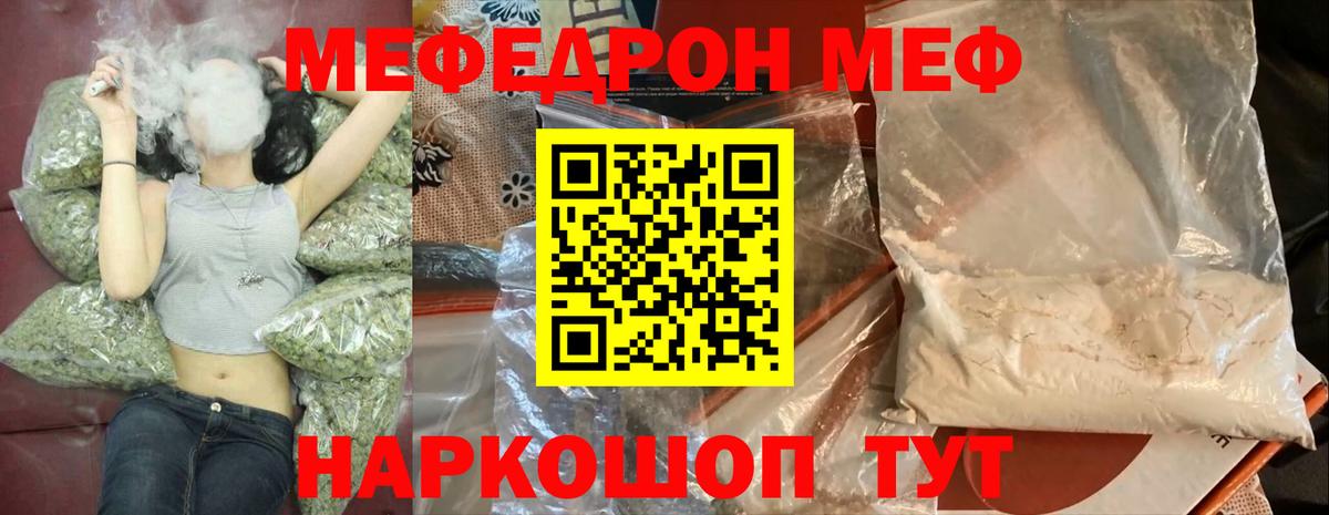 MDMA  Кокаин  Мефедрон кристаллы  Похвистнево  Вход с VPN  МАРИХУАНА  Амфетамин   ГАШИШ 