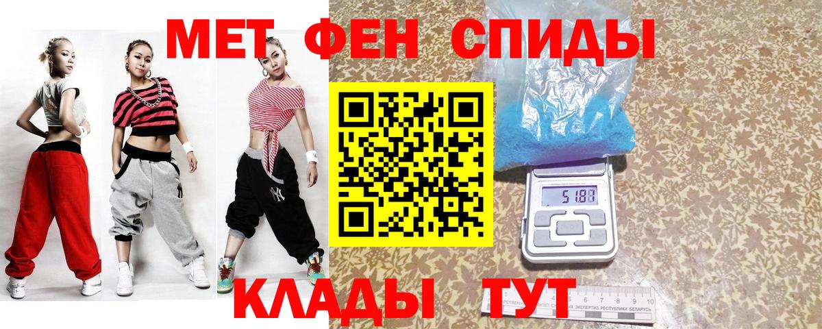 Первитин пудра  Первитин пудра  Вход с VPN  Похвистнево 