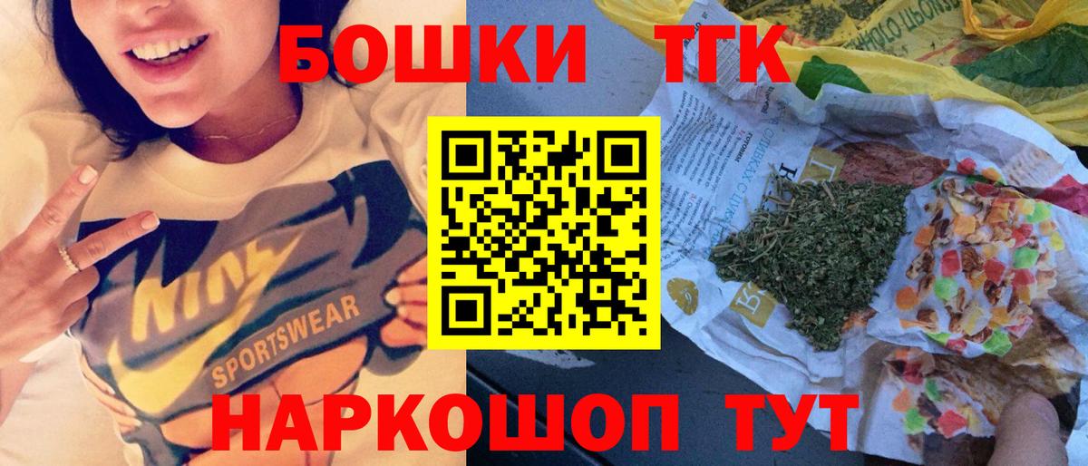 Похвистнево  Шишки марихуана Ganja  Бошки марихуана Bruce Banner  Вход с VPN  Канабис LSD WEED 